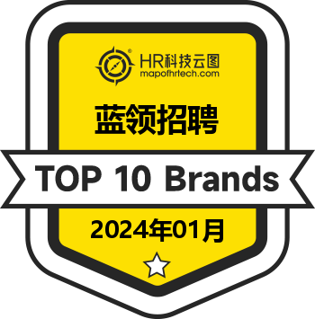 蓝领招聘 Top10 榜单 (2024年01月)