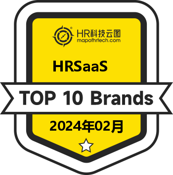 HRSaaS Top10 榜单 (2024年02月)