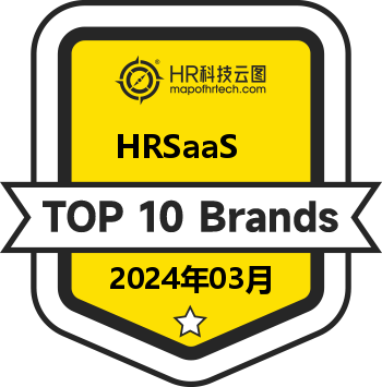HRSaaS Top10 榜单 (2024年03月)