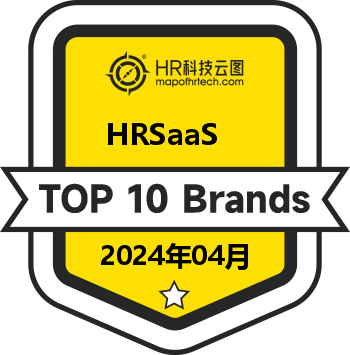 HRSaaS Top10 榜单 (2024年04月)