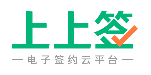 杭州尚尚签网络科技有限公司