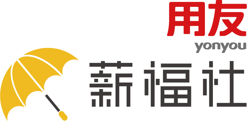 用友薪福社云科技有限公司