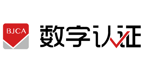 北京数字认证股份有限公司