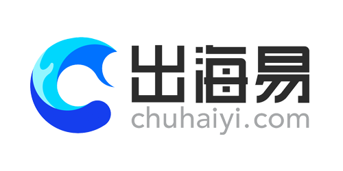 云生集团出海易Chuhaiyi