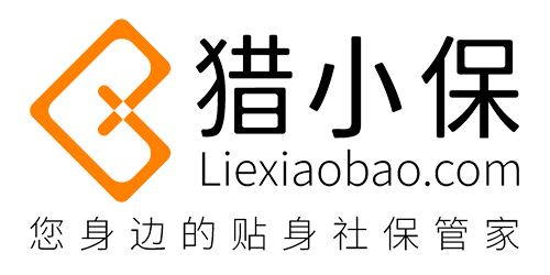 猎小保网络科技(上海)有限公司