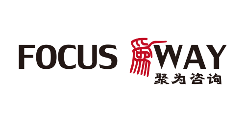 深圳市聚为企业管理咨询有限公司