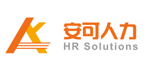 安可人力资源(上海)有限公司