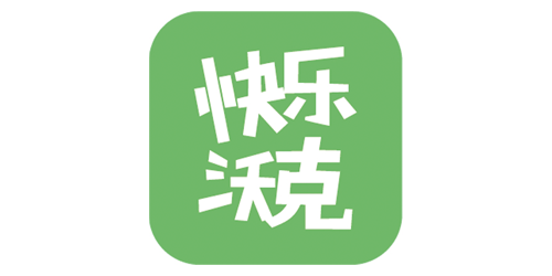 快乐沃克人力资源股份有限公司