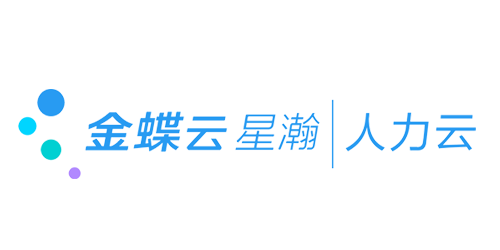 金蝶软件(中国)有限公司