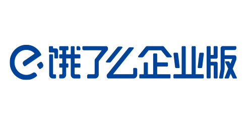 饿了么企业版