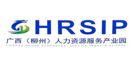 国家级柳州人力资源服务产业园