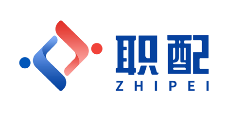 上海职配数字科技有限公司