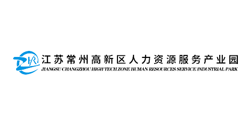 江苏常州国家高新区人力资源服务产业园