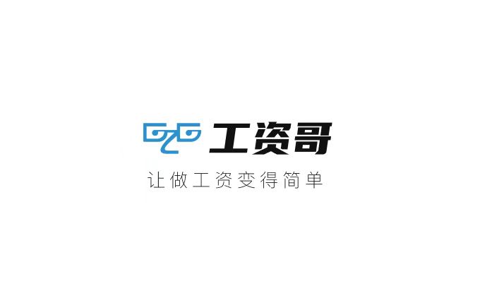 杰而杰（上海）数据科技有限公司