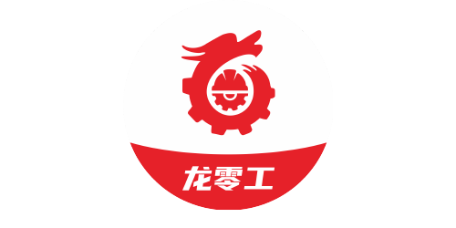 龙零工