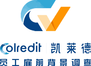 凯莱德（北京）信用管理有限公司