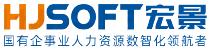 宏景软件