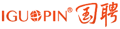 国聘 IGUOPIN