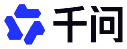 千问