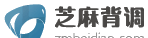 上海驭麟科技有限公司